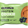 R.A.W.LIFE Cookie Protein "Черная Смородина"  37г